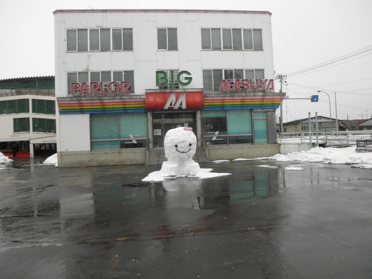 Abashiri Ryuhyou No Oka Guesthouse Kültér fotó