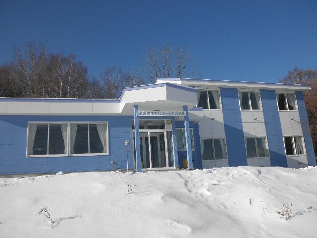 Abashiri Ryuhyou No Oka Guesthouse Kültér fotó
